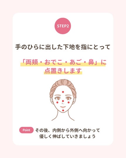 みぃ¦知識0から垢抜けるメイク術 on LIPS 「分からないことがあればコメントしてね👌🏻´-「メイクする時は..」(6枚目)