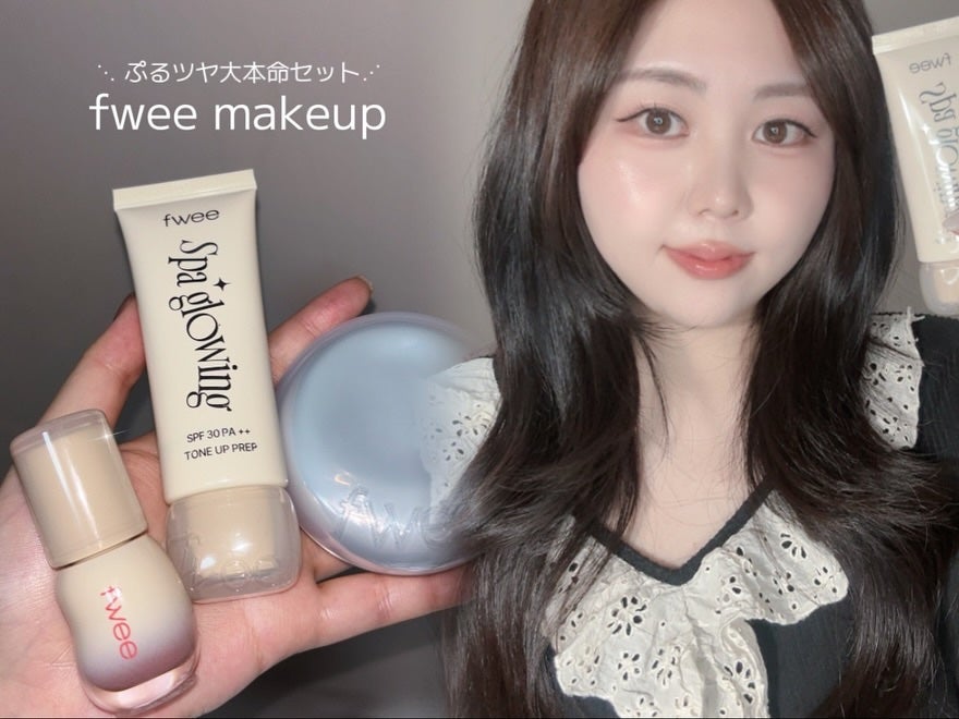 フィー 3Dボリューミンググロス/fwee/リップグロスを使ったクチコミ(1枚目)