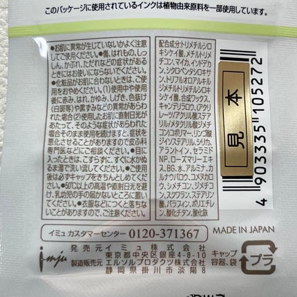 「密着アイライナー」極細クリームペンシル/デジャヴュ/ペンシルアイライナーを使ったクチコミ(3枚目)