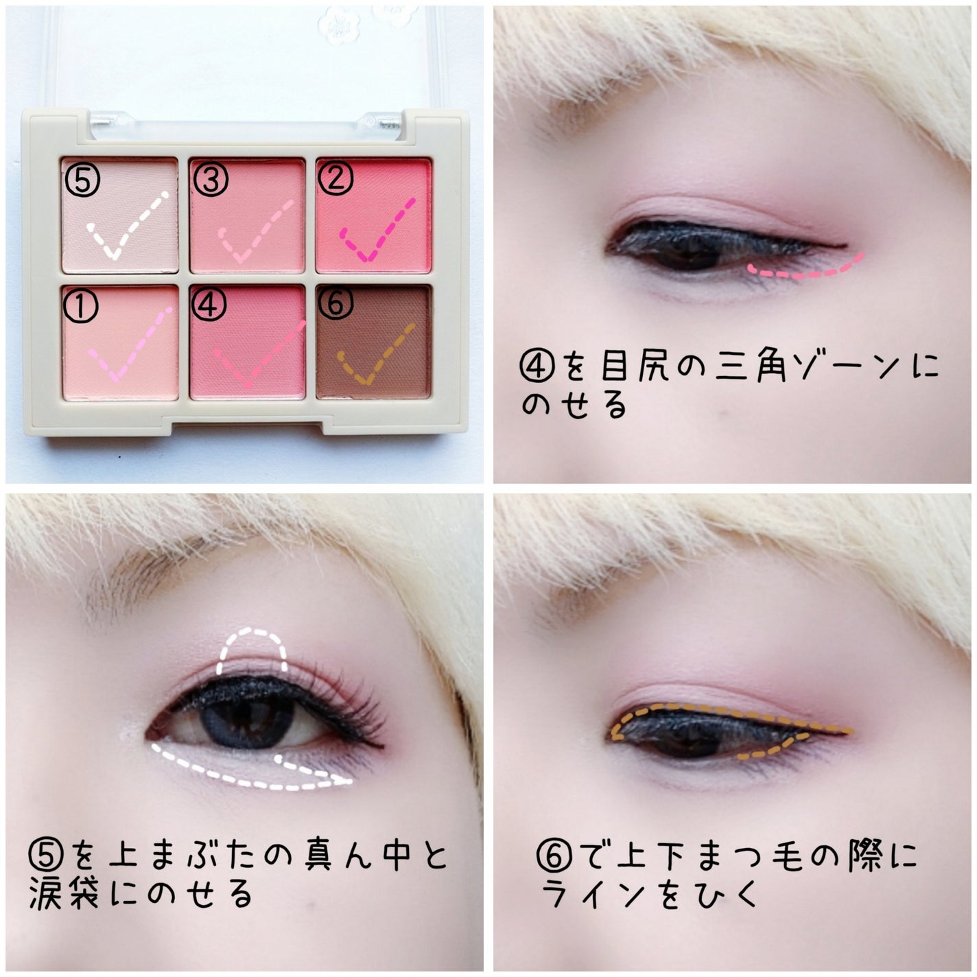 ブラーフィニシュシャドウパレット/Dinto/アイシャドウパレットを使ったクチコミ(3枚目)