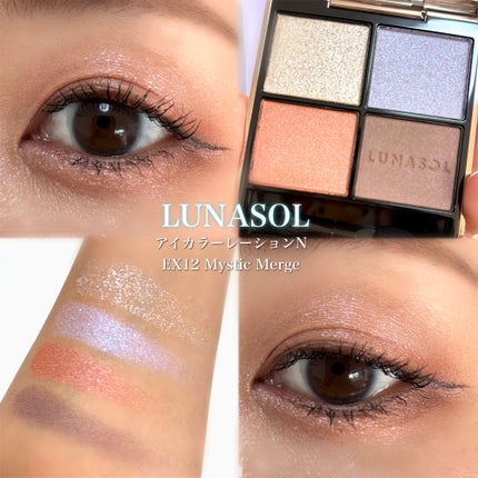 ルナソル アイカラーレーションN/LUNASOL/アイシャドウパレットを使ったクチコミ(1枚目)
