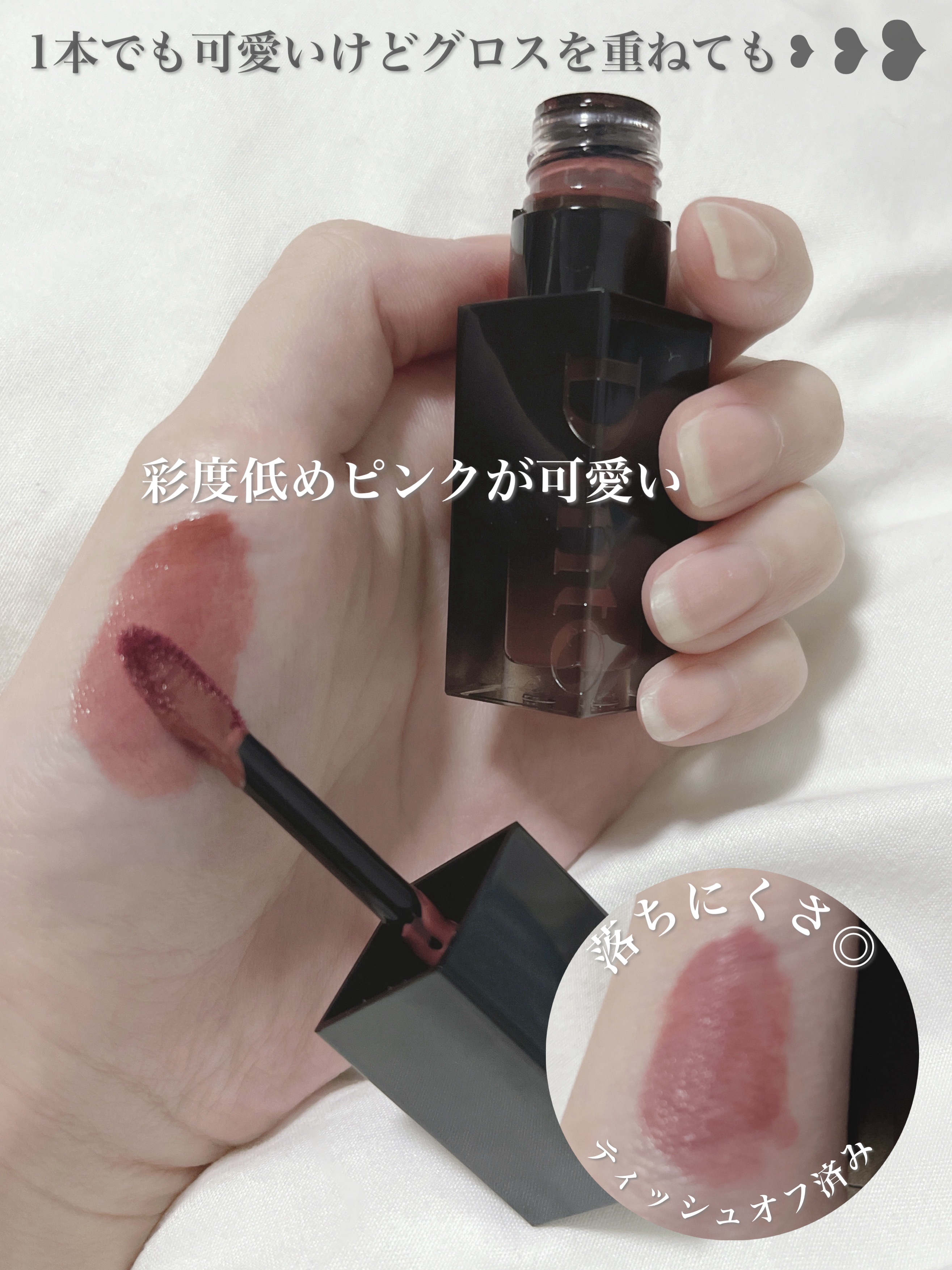 ブラーグロイリップティント/Dinto/リップティントを使ったクチコミ（2枚目）