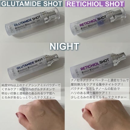 シナジーショットエディション/SAM'U/スキンケアキットを使ったクチコミ(5枚目)