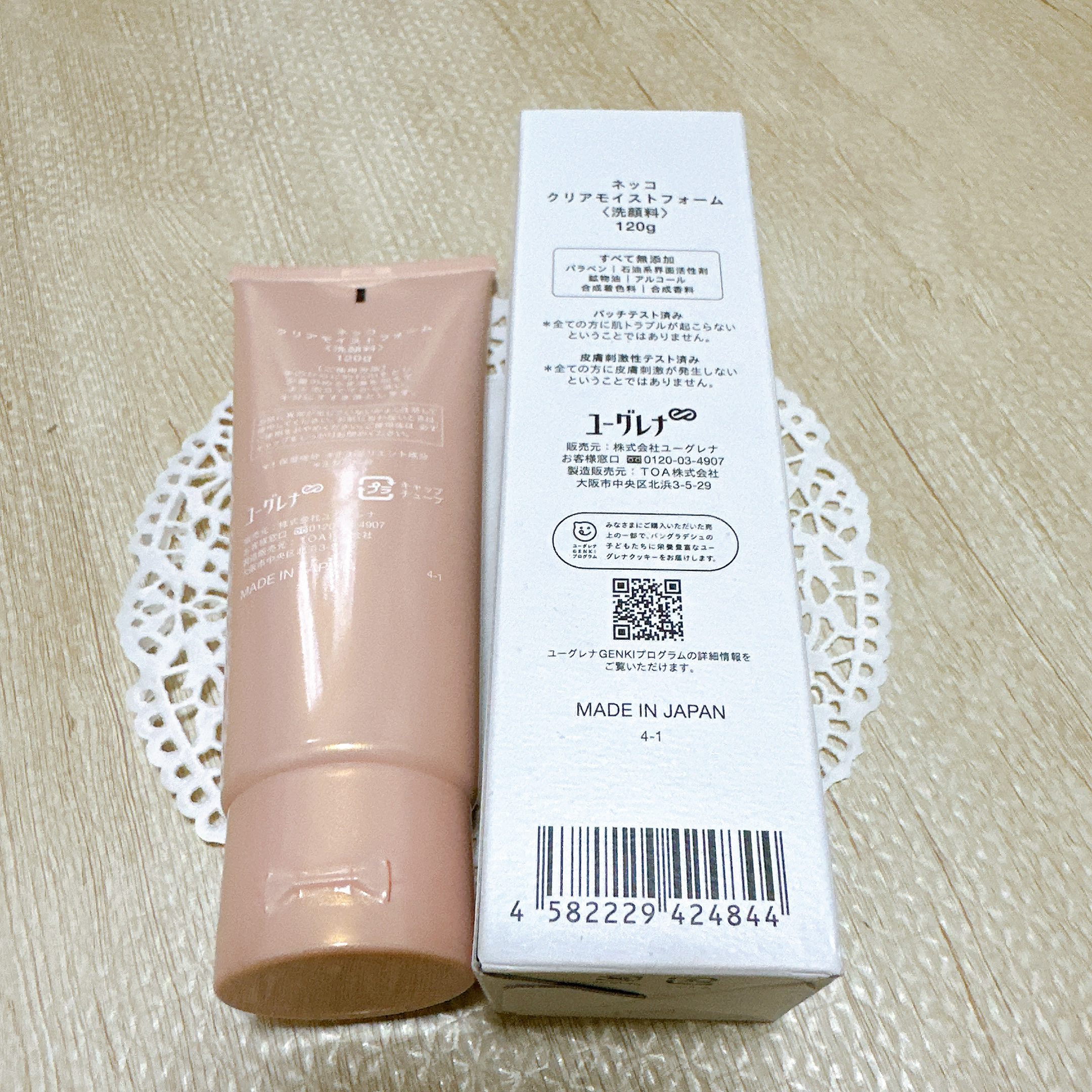 ネッコ　クリアモイストフォーム/NEcCO スーペリア/洗顔フォームを使ったクチコミ（3枚目）