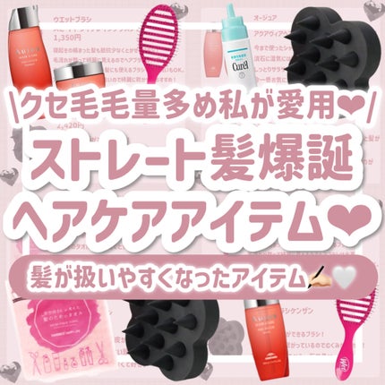 スピードドライ/ウェットブラシ/ヘアブラシを使ったクチコミ(1枚目)