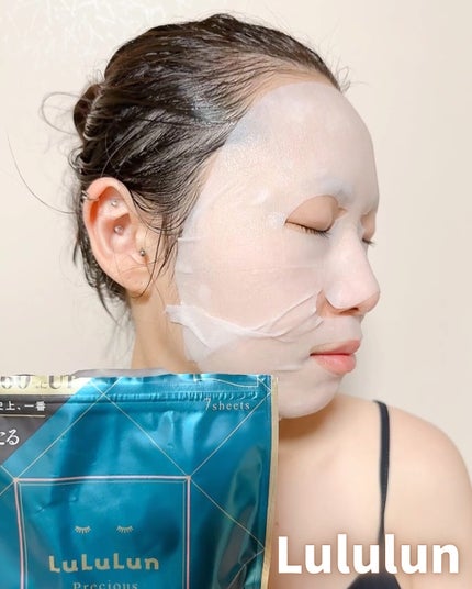 ルルルンプレシャス GREEN(Glow Up)/ルルルン/シートマスク・パックを使ったクチコミ(3枚目)