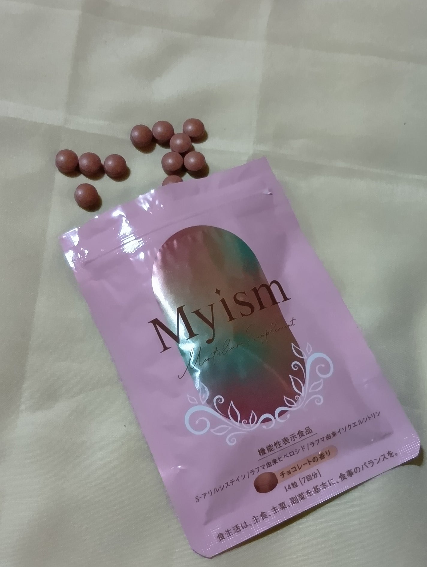 Myism メンタルケアサプリメント/Myism/健康サプリメントを使ったクチコミ(4枚目)