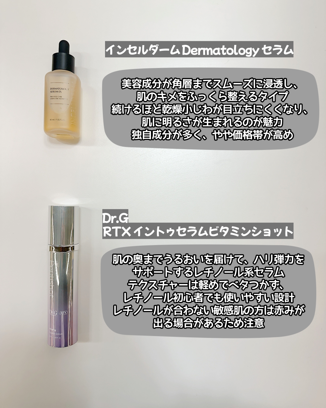 ユース ラディアンス ビタチノール セラム/primera/美容液を使ったクチコミ(4枚目)