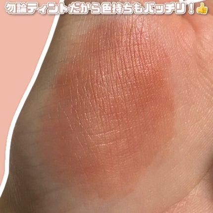 ウォータリーティントリップ/CEZANNE/リップティントを使ったクチコミ(3枚目)