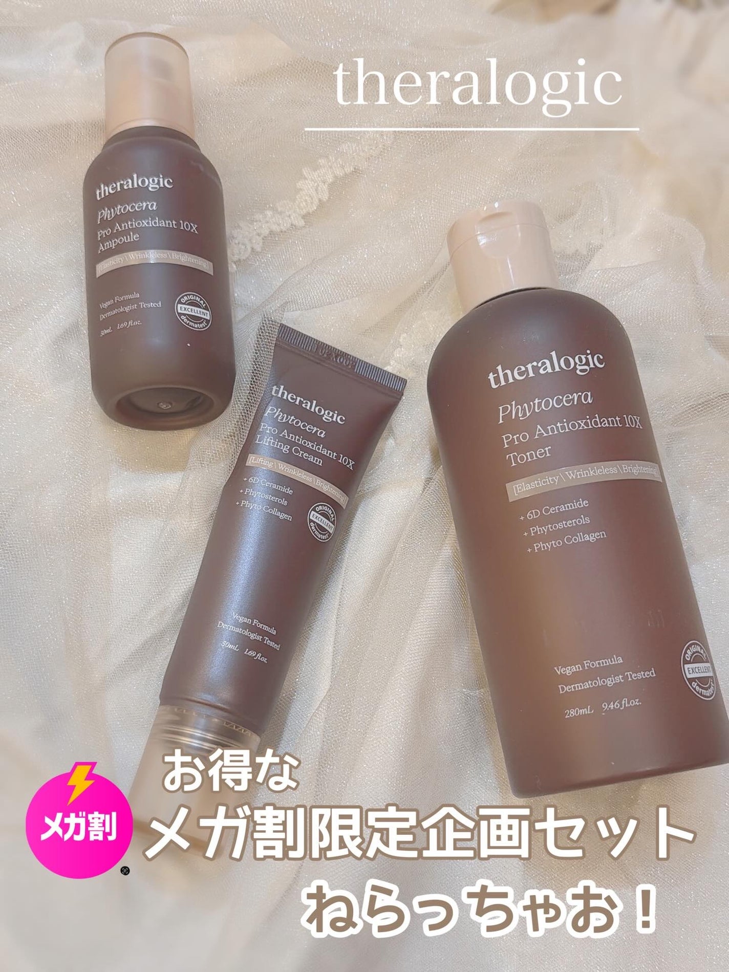 mogtan on LIPS 「theralogictheralogicは韓国内トップの皮..」(1枚目)