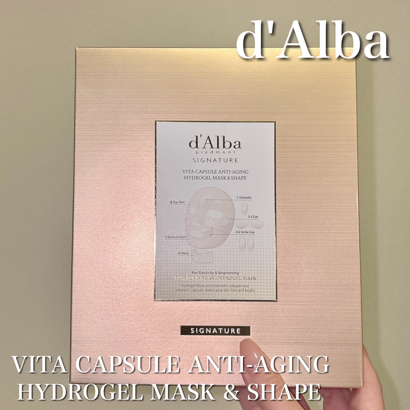 ビタカプセルエイジングケアハイドロゲルマスク/ダルバ/シートマスク・パックを使ったクチコミ(1枚目)