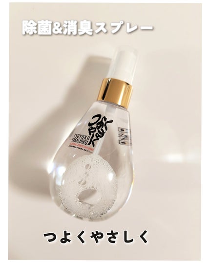 つよくやさしく 無香料タイプ/つよくやさしく/その他を使ったクチコミ(1枚目)