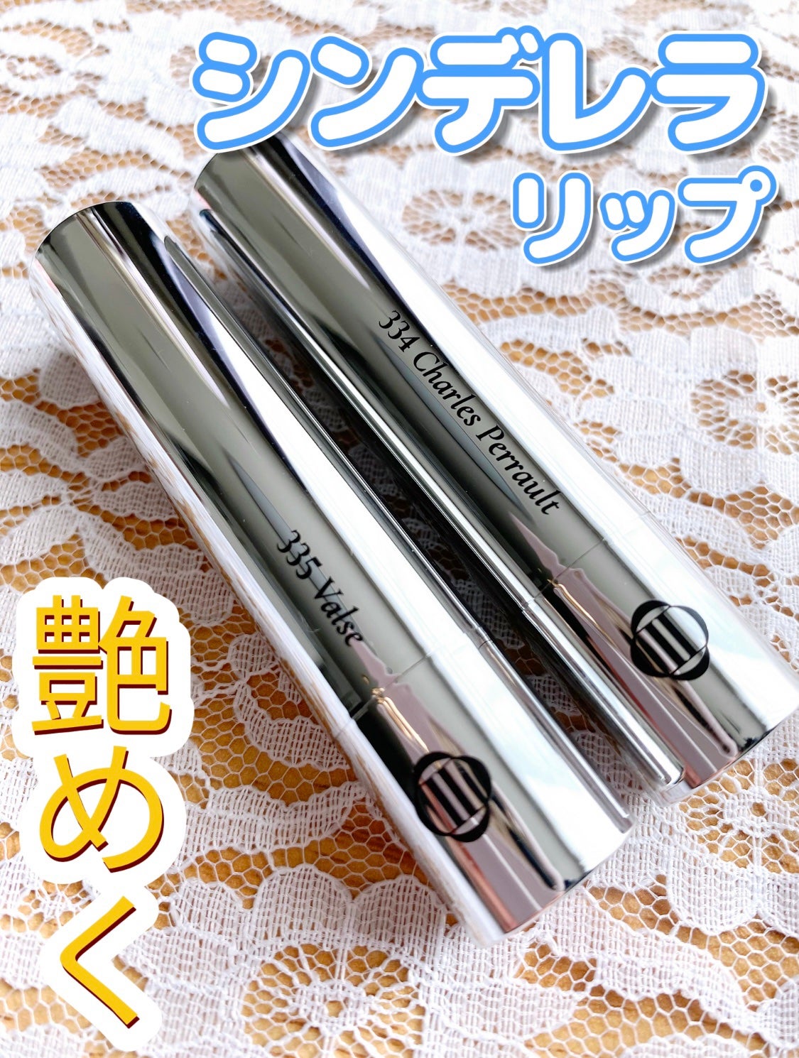 オーバーロードリップグレイズ/Dinto/口紅を使ったクチコミ(1枚目)