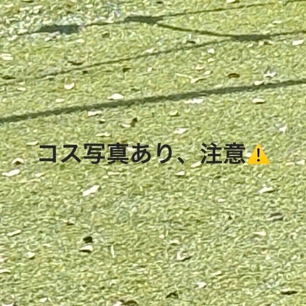 革命つけま/Wink Make/つけまつげを使ったクチコミ(1枚目)