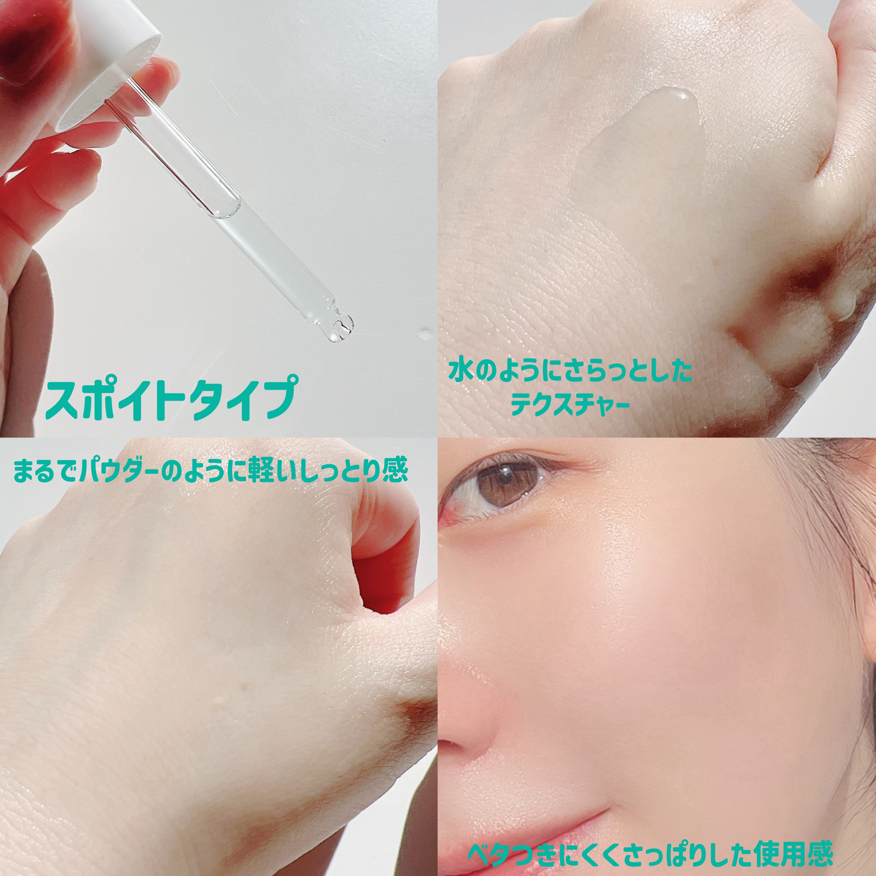 ダーマアンサー PDRN アクティブブースト1:1アンプル/CNP Laboratory/美容液を使ったクチコミ（3枚目）