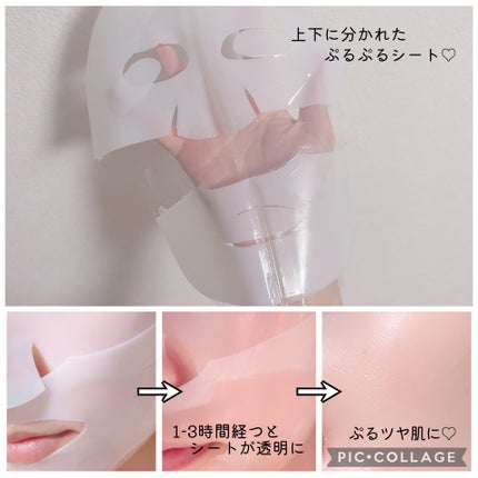 ナノステップ コラーゲン メルティングマスク/from medi+/シートマスク・パックを使ったクチコミ(4枚目)