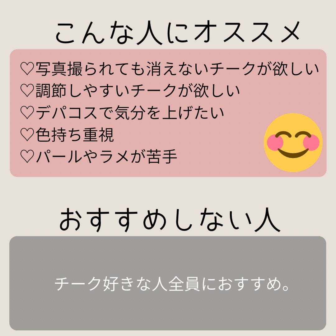 チーク ポップ/CLINIQUE/パウダーチークを使ったクチコミ(4枚目)