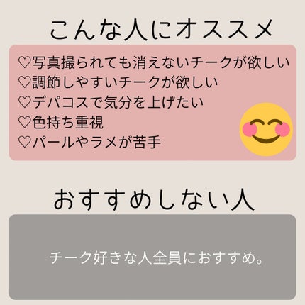 チーク ポップ/CLINIQUE/パウダーチークを使ったクチコミ(4枚目)