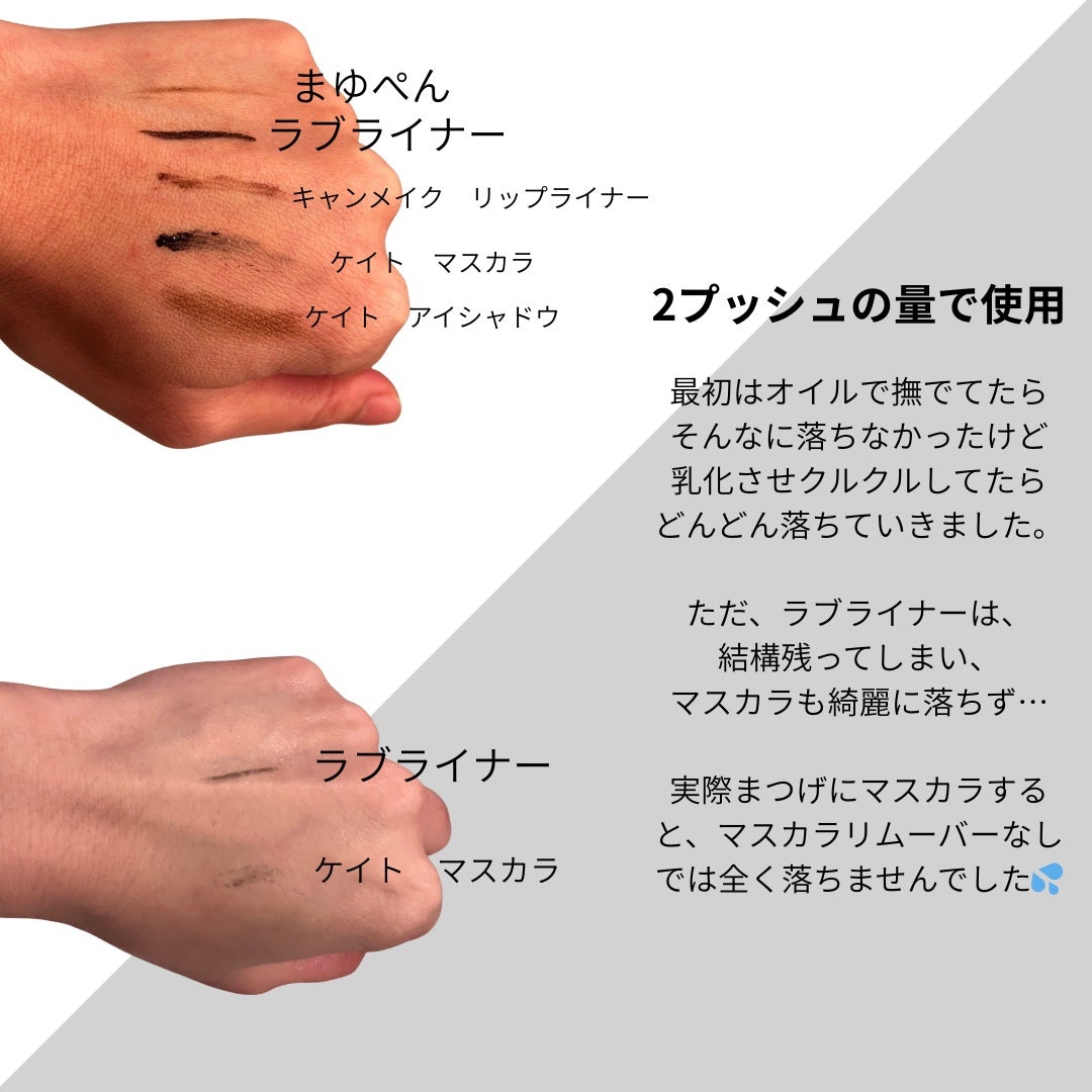 クレンジング オイル/ちふれ/オイルクレンジングを使ったクチコミ(2枚目)