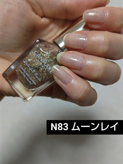 カラフルネイルズ/キャンメイク/マニキュアを使ったクチコミ(1枚目)