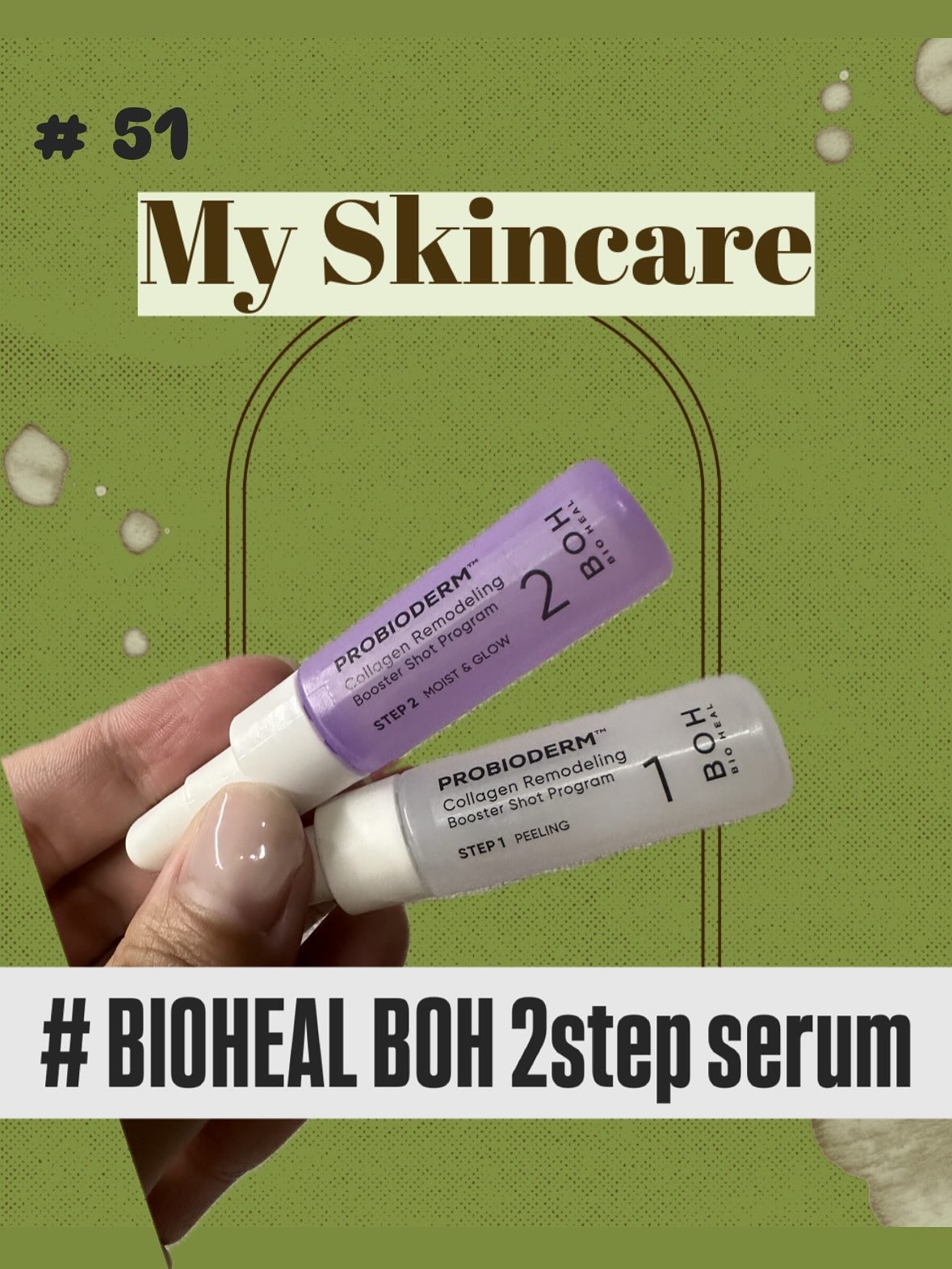 プロバイオダーム™ コラーゲン リモデリング ブースターショット プログラム/BIOHEAL BOH/美容液を使ったクチコミ（1枚目）