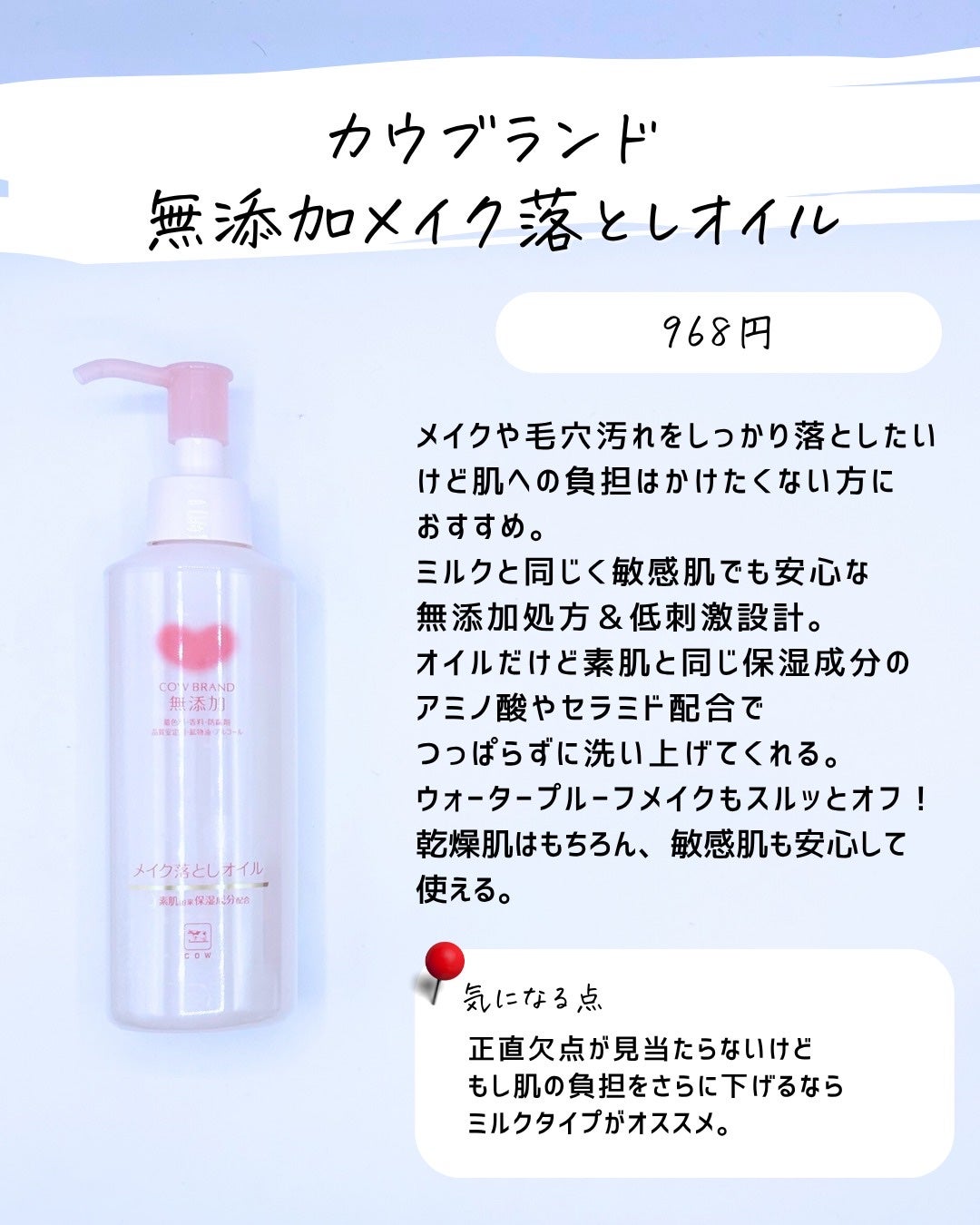 とまと村長@化粧品研究者 on LIPS 「乾燥による肌トラブルはクレンジング・洗顔から!学会では変わらず..」(8枚目)