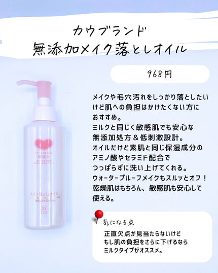 とまと村長@化粧品研究者 on LIPS 「乾燥による肌トラブルはクレンジング・洗顔から!学会では変わらず..」(8枚目)