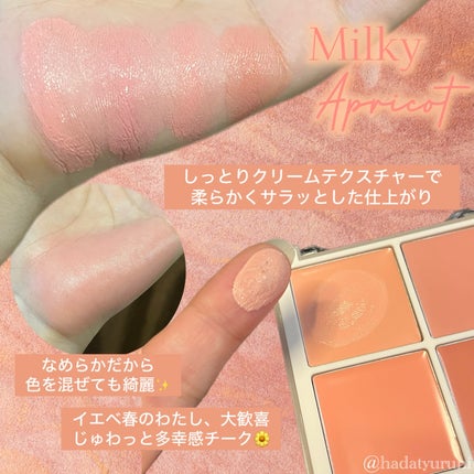 ジューシーデューイグロウティント 【バレエコアコレクション】17 シュガーエンジェル/dasique/リップティントを使ったクチコミ(3枚目)