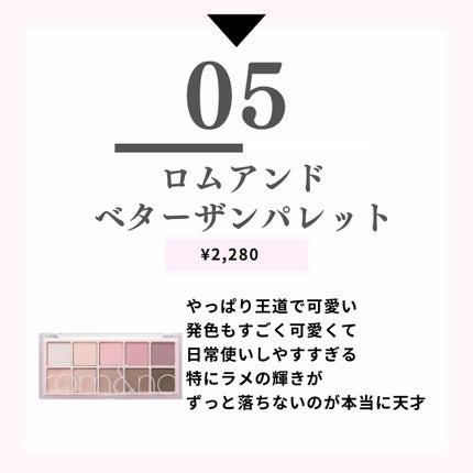 Yuriha. on LIPS 「【2025年11月】Qoo10メガ割!これ買えば間違いないコス..」(6枚目)