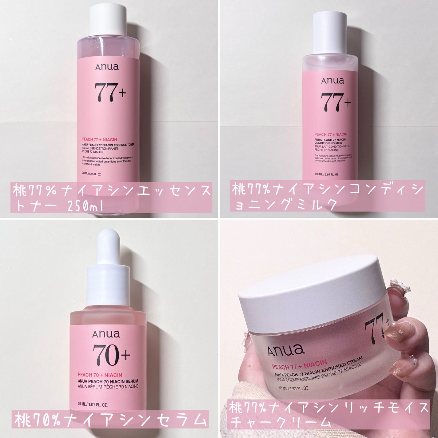 ドクダミ ポアコントロールクレンジングオイル/Anua/オイルクレンジングを使ったクチコミ(2枚目)