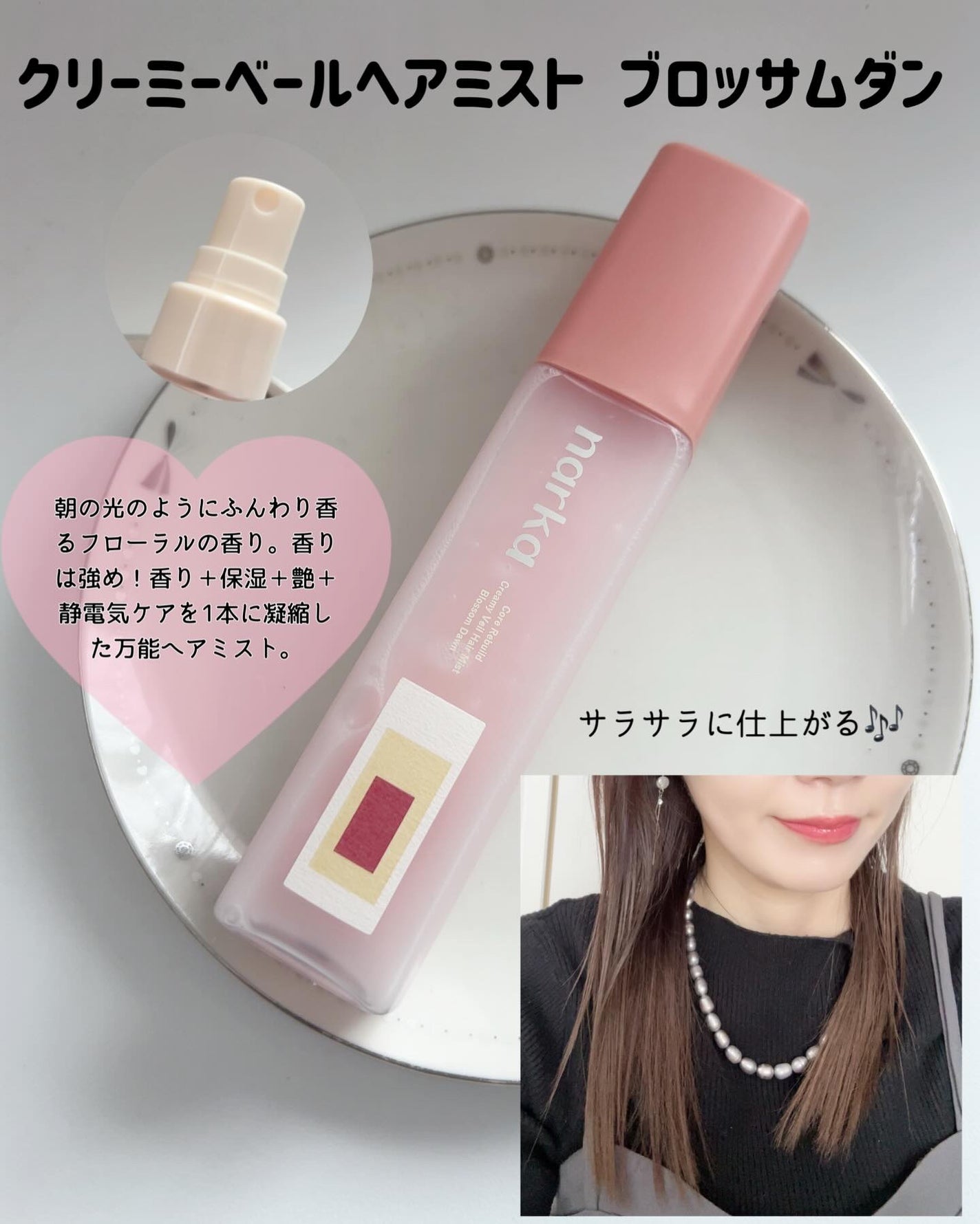 ハードフィックスヘアマスカラ/narka/その他スタイリングを使ったクチコミ(4枚目)