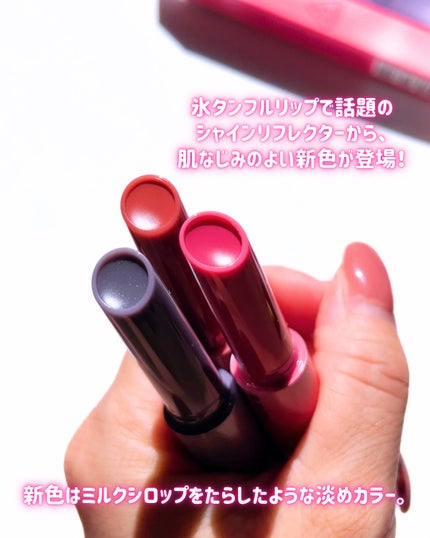 3CE シャインリフレクター/3CE/口紅を使ったクチコミ(2枚目)