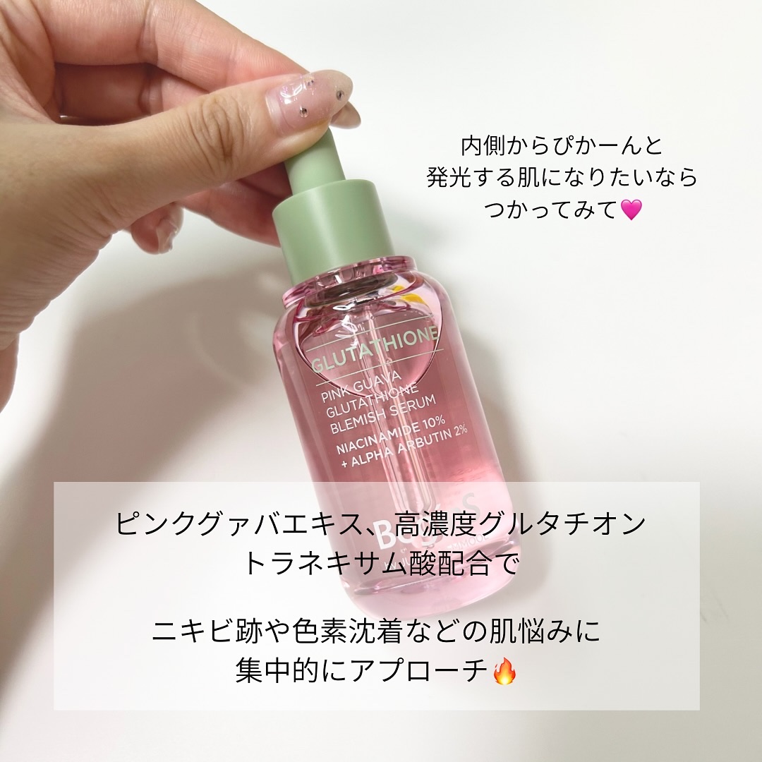 ビギンスバイジョンセンムルピンクGBセラム/BeginS by JUNGSAEMMOOL/美容液を使ったクチコミ（2枚目）