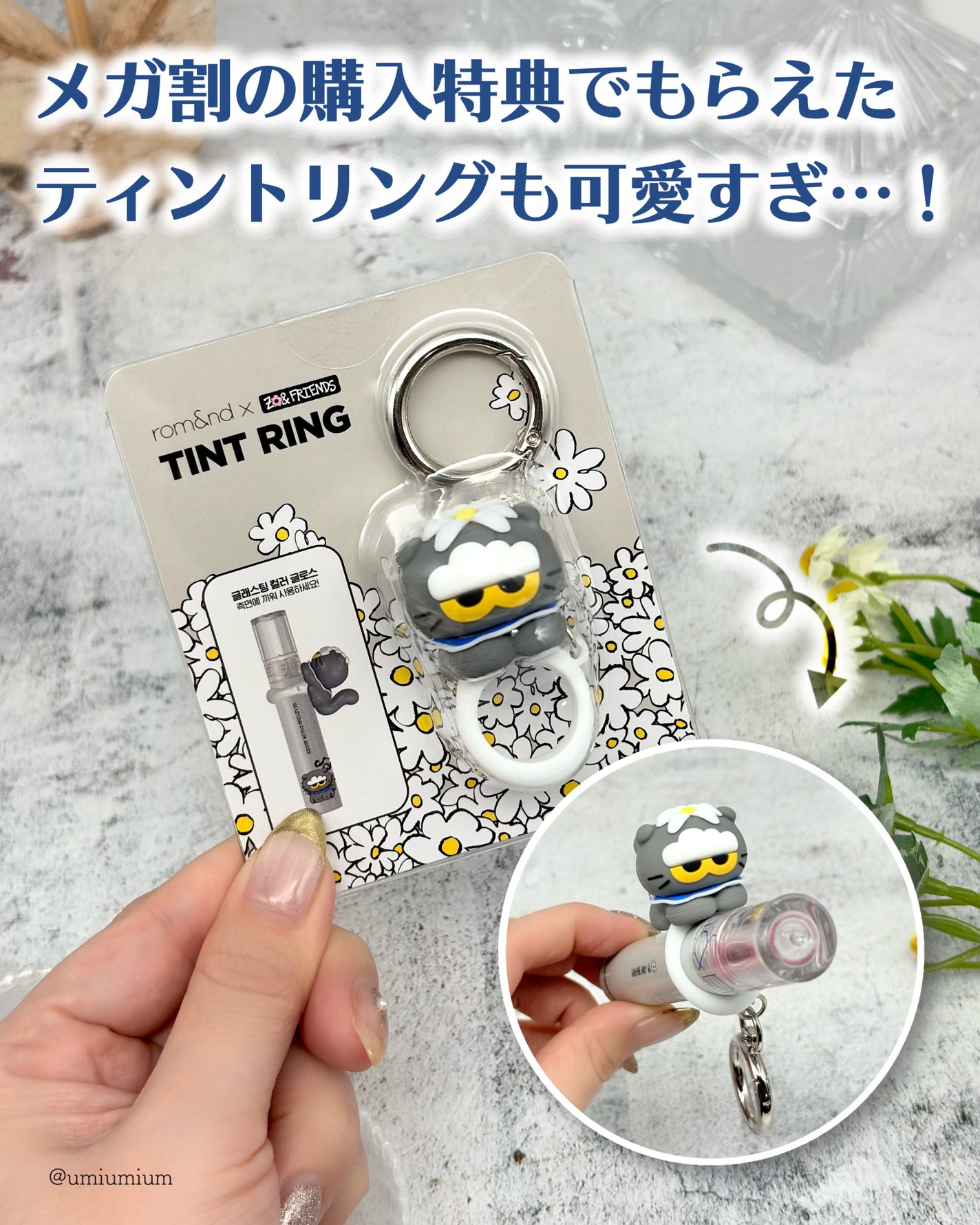 グラスティングカラーグロス/rom&nd/リップグロスを使ったクチコミ(6枚目)