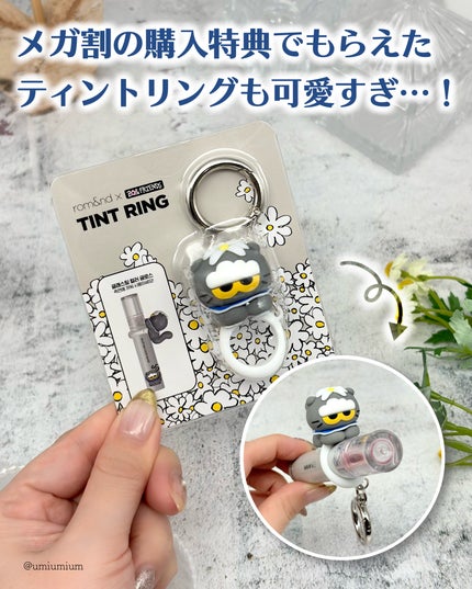 グラスティングカラーグロス/rom&nd/リップグロスを使ったクチコミ(6枚目)