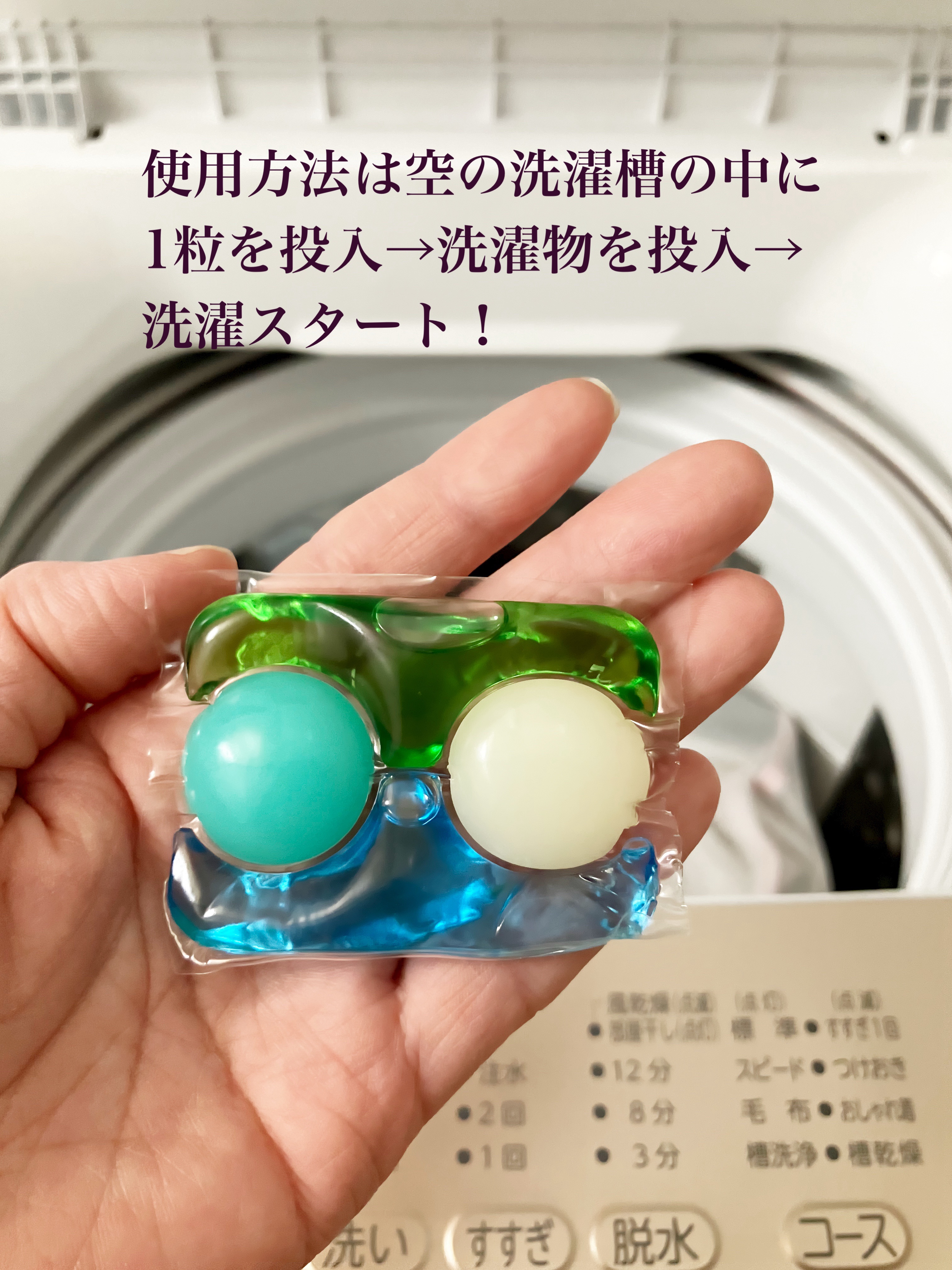 カーポッド/王子製薬/洗濯洗剤を使ったクチコミ（3枚目）