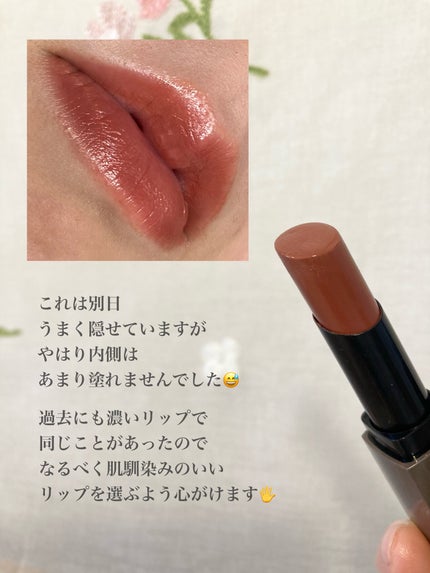 リップカラーシールド/CEZANNE/口紅を使ったクチコミ(4枚目)