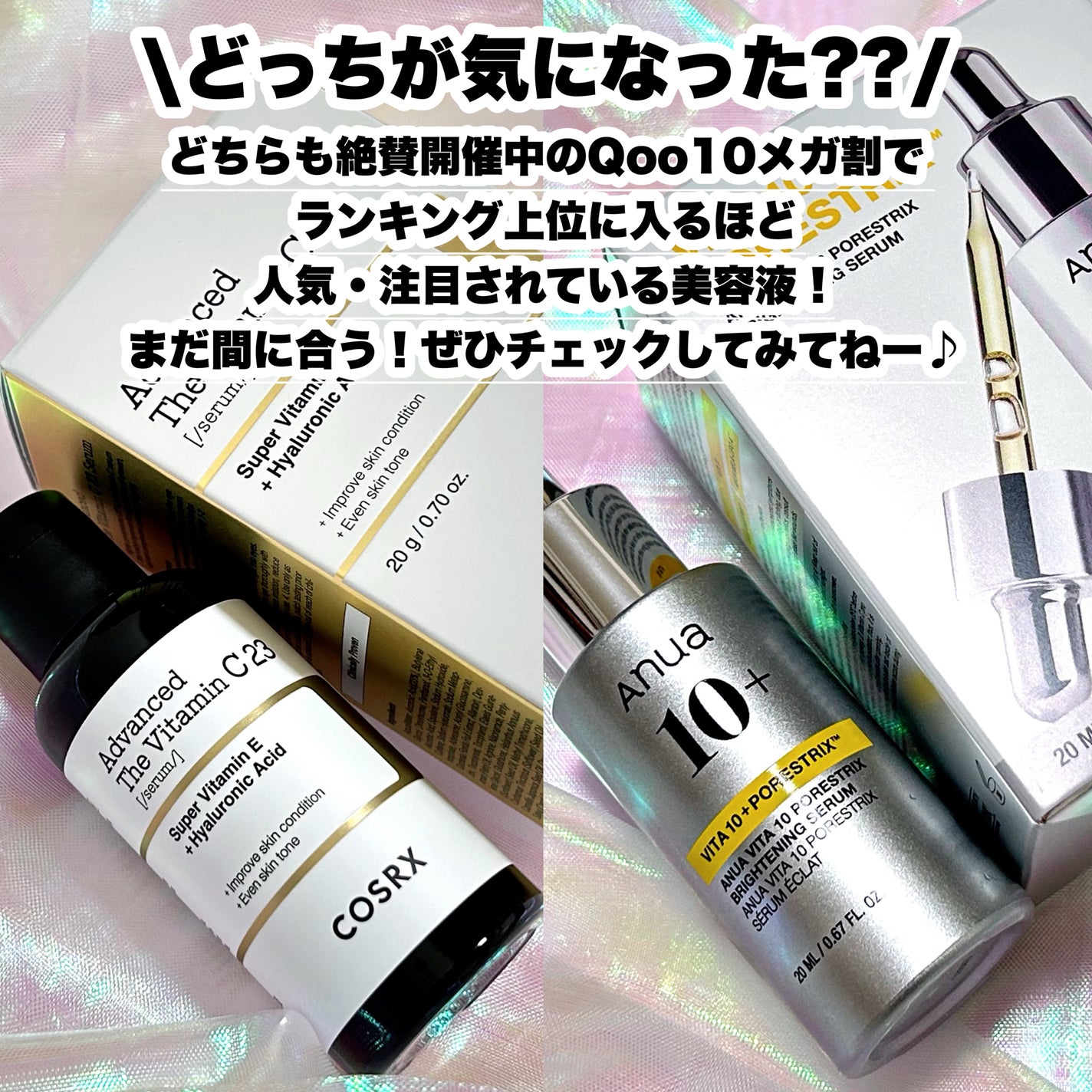 ビタミン10 ポアストリックスセラム/Anua/美容液を使ったクチコミ(10枚目)