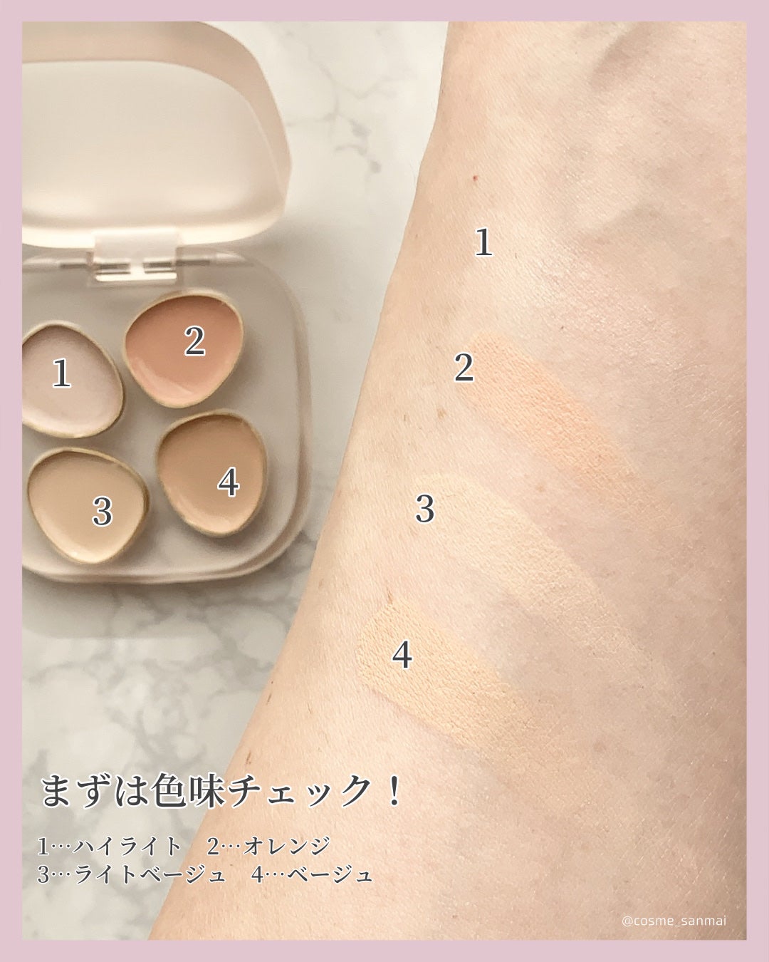 トーン ペタル フロート フローレス タッチ/to/one/パレットコンシーラーを使ったクチコミ(2枚目)