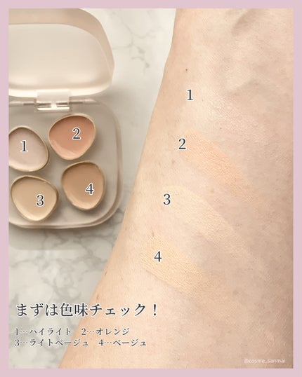 トーン ペタル フロート フローレス タッチ/to/one/パレットコンシーラーを使ったクチコミ(2枚目)