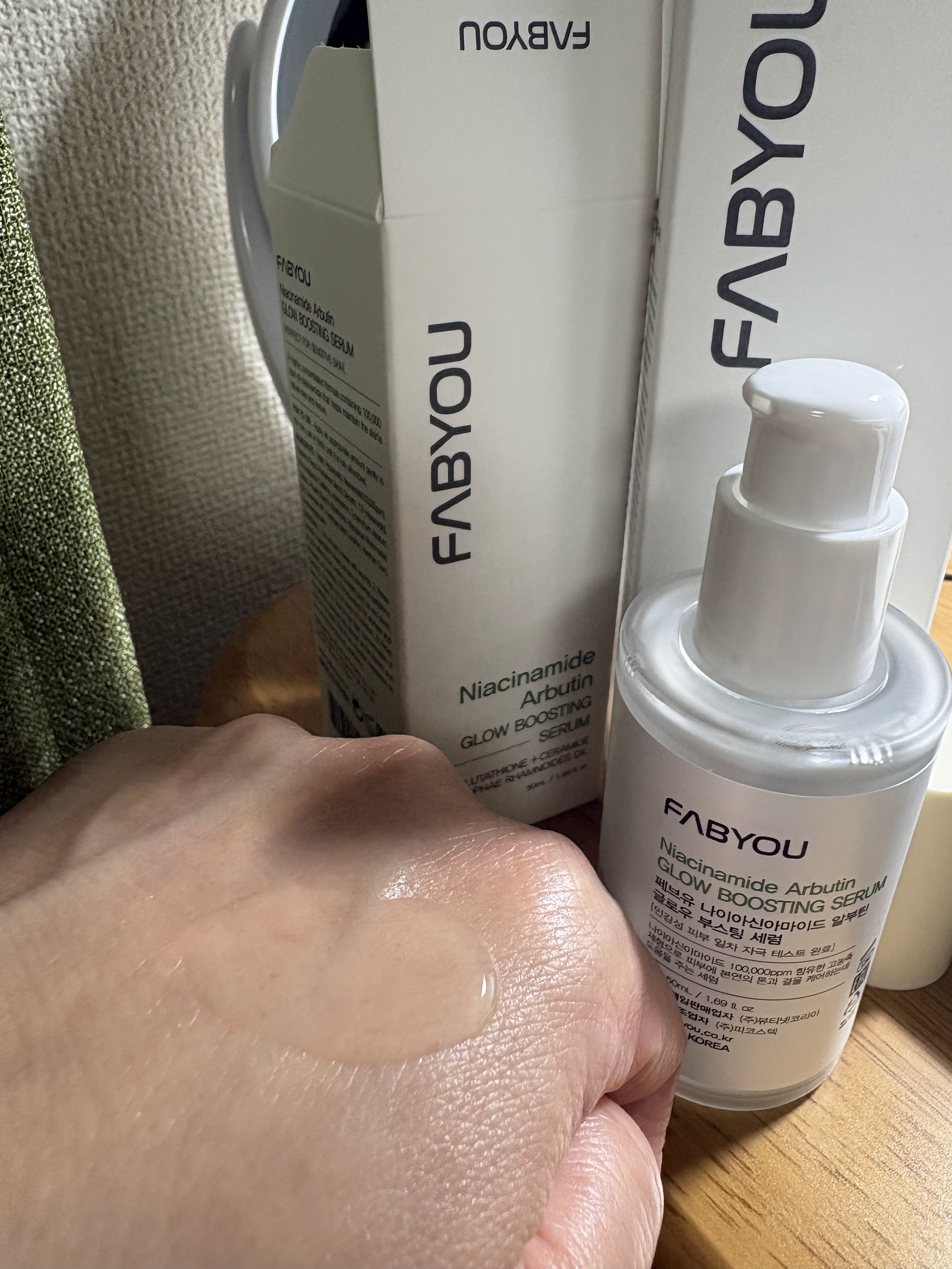 Niacinimide Arbutin Glow Boosting Cream/FABYOU/フェイスクリームを使ったクチコミ（2枚目）