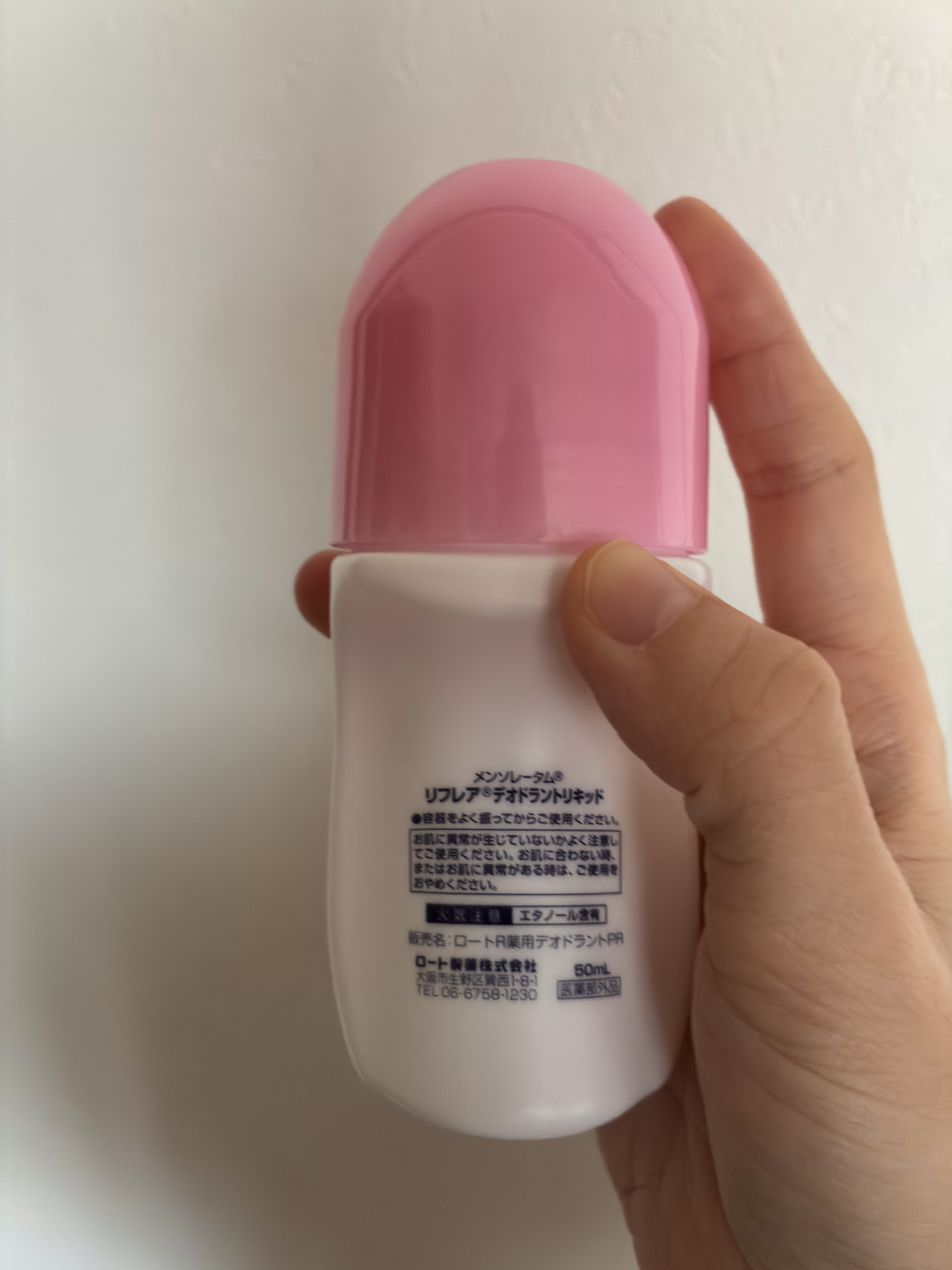 デオドラントクリームバー/リフレア/デオドラント・制汗剤を使ったクチコミ（2枚目）