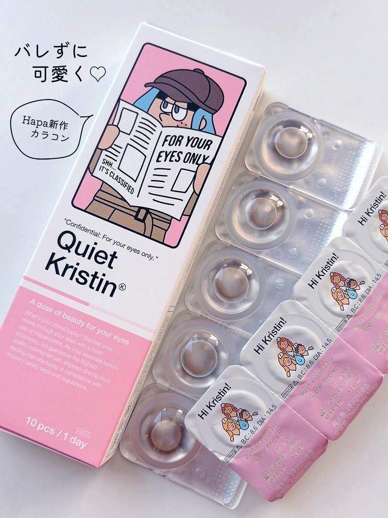 バレずに可愛くなる🤎
ハパの新レンズ Quiet Kristin登場！✨📰

13.5mmの大きめ直径に、すっきりしたグラフィックと柔らかいナチュラルブラウンカラーの組み合わせで透明感のある瞳を演出してくれます♩🫧

Quiet Kr