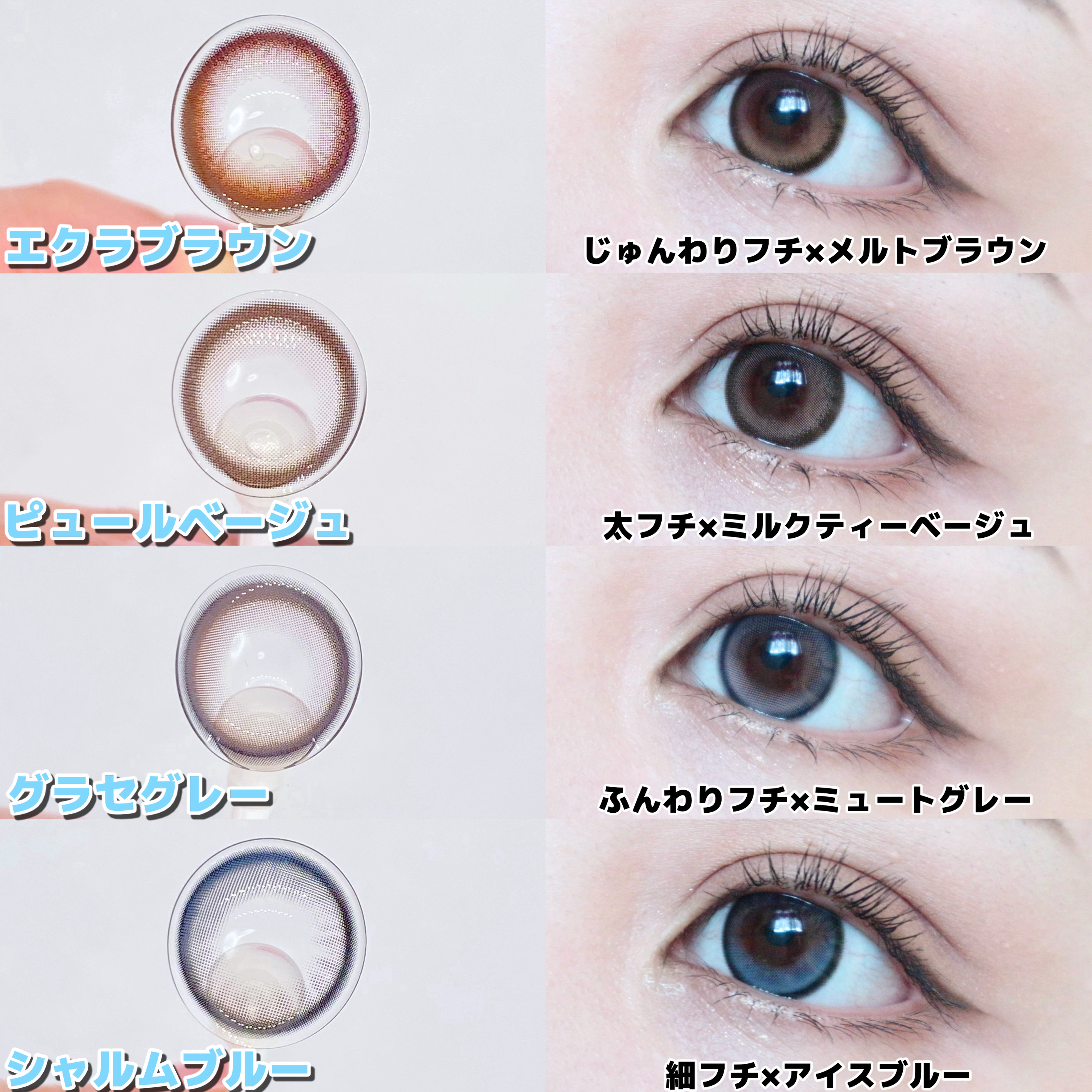 Mifée 1day/Mifée/ワンデー（１DAY）カラコンを使ったクチコミ（2枚目）