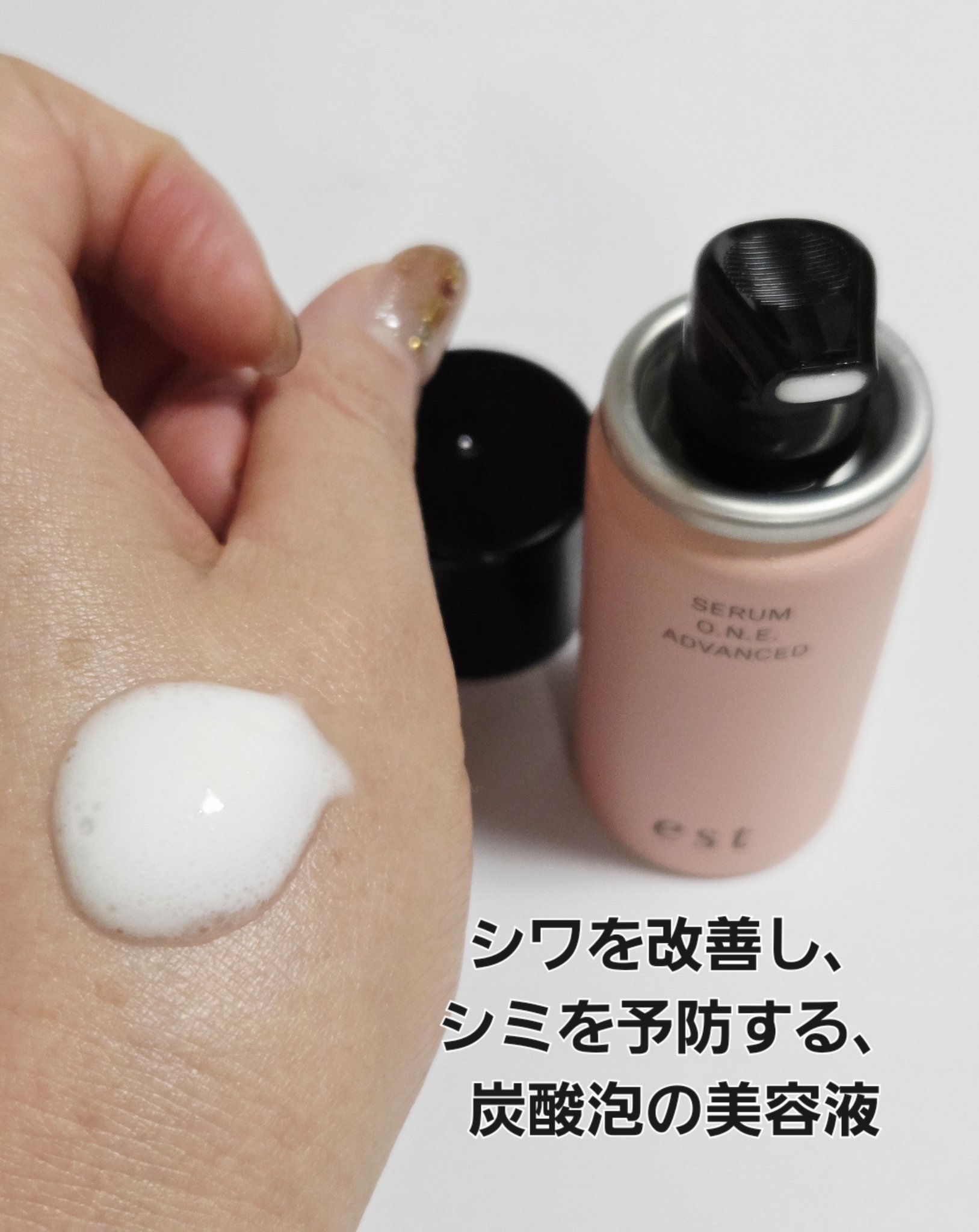 エスト ザ ローション EX S タイプ 【医薬部外品】/est/化粧水を使ったクチコミ（2枚目）