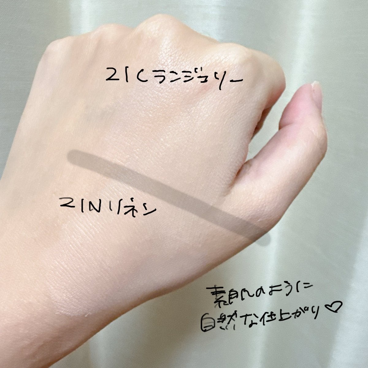 キル カバー ファンウェア クッション/CLIO/クッションファンデーションを使ったクチコミ（3枚目）