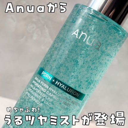 PDRNヒアルロン酸ハイドレイティングミスト/Anua/ミスト状化粧水を使ったクチコミ(1枚目)