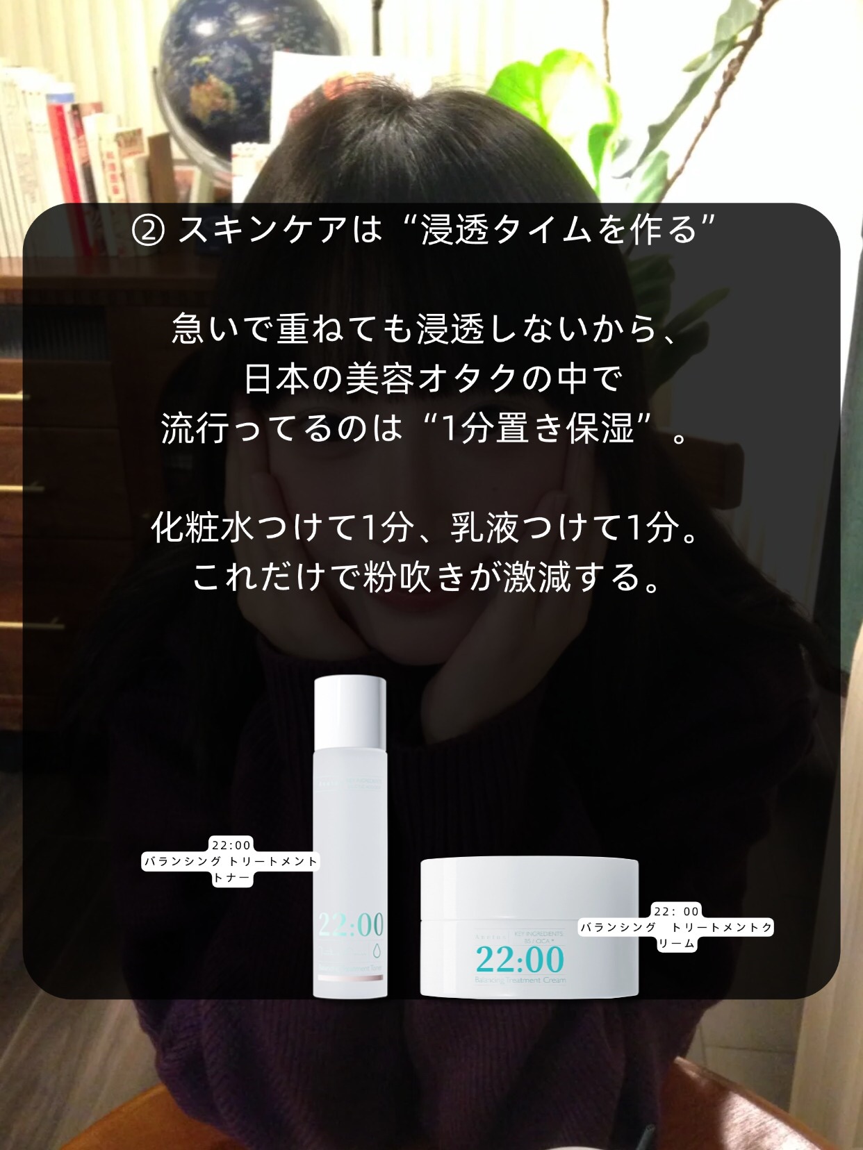 アネトス アクネケア トリートメント セラム/Anetos/美容液を使ったクチコミ（3枚目）