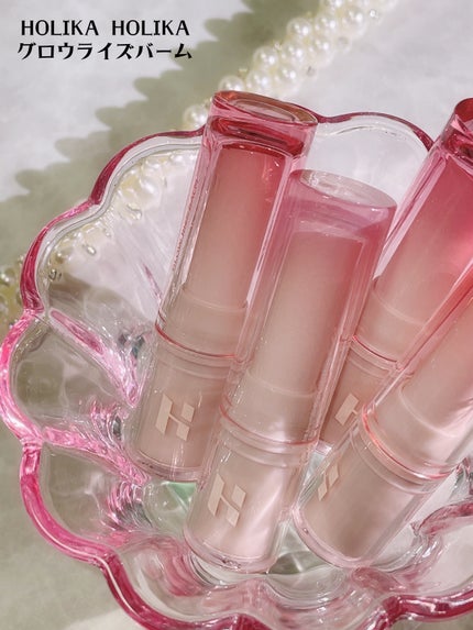 グロウライズバーム/HOLIKA HOLIKA/リップバームを使ったクチコミ(2枚目)