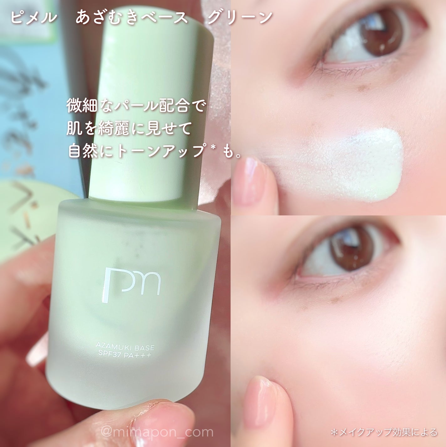 ピメル あざむきパウダー ルーセントピンク/pdc/フェイスパウダーを使ったクチコミ(3枚目)